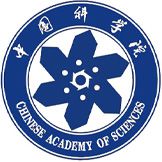 中国科学院