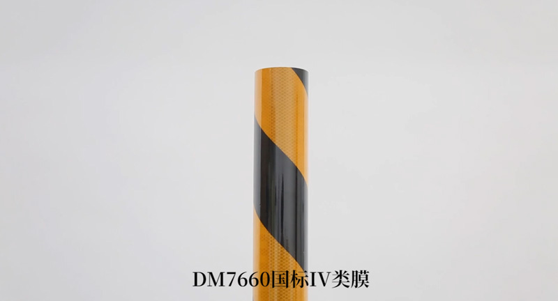 DM7660国标IV类膜