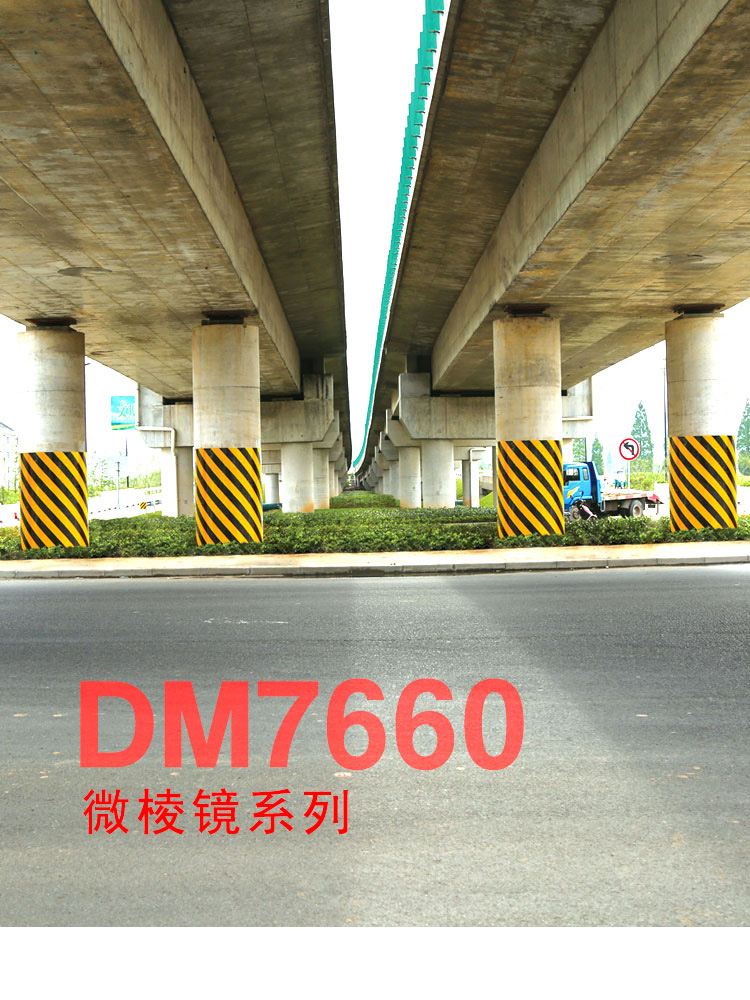 DM7660详情页_01